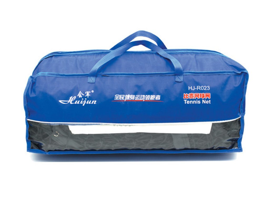 FILET DE TENNIS DE HAUTE QUALITÉ